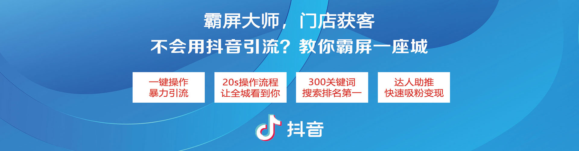 湖滨sem广告