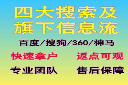 百度推广代理助力企业实现精准营销