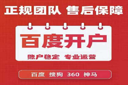 成功案例揭示：百度推广返点的运用之道