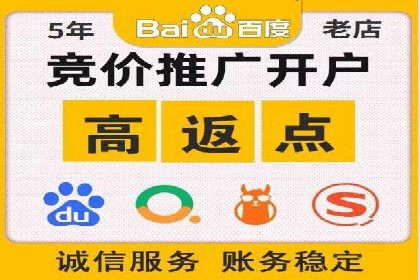 如何在sem推广竞价中脱颖而出：案例解析与策略