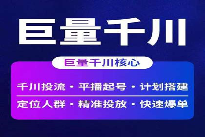 百度推广广告创意：成功案例赏析