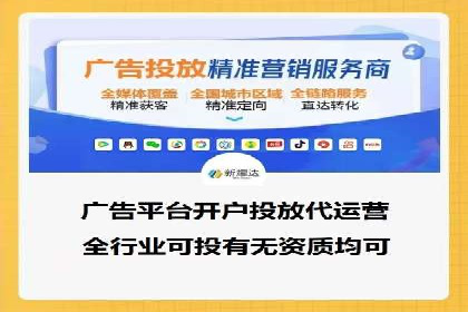 行业领先企业的SEM竞价代运营公司合作经验分享