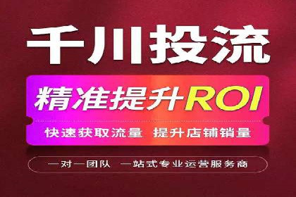 信息流营销案例：跨界合作打造爆款产品